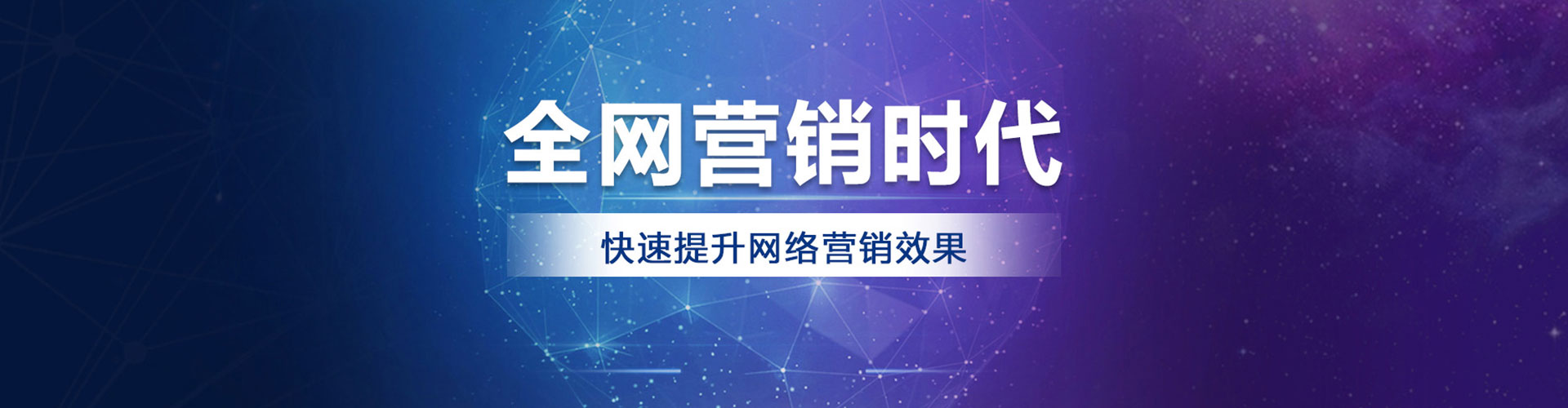 江宁推广信息流