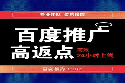 探索百度推广的营销效果奇迹