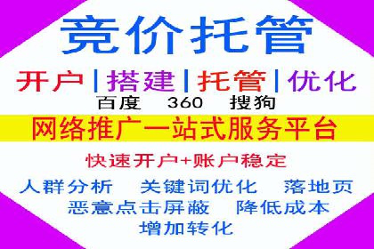 渠道开户返点对客户吸引力分析